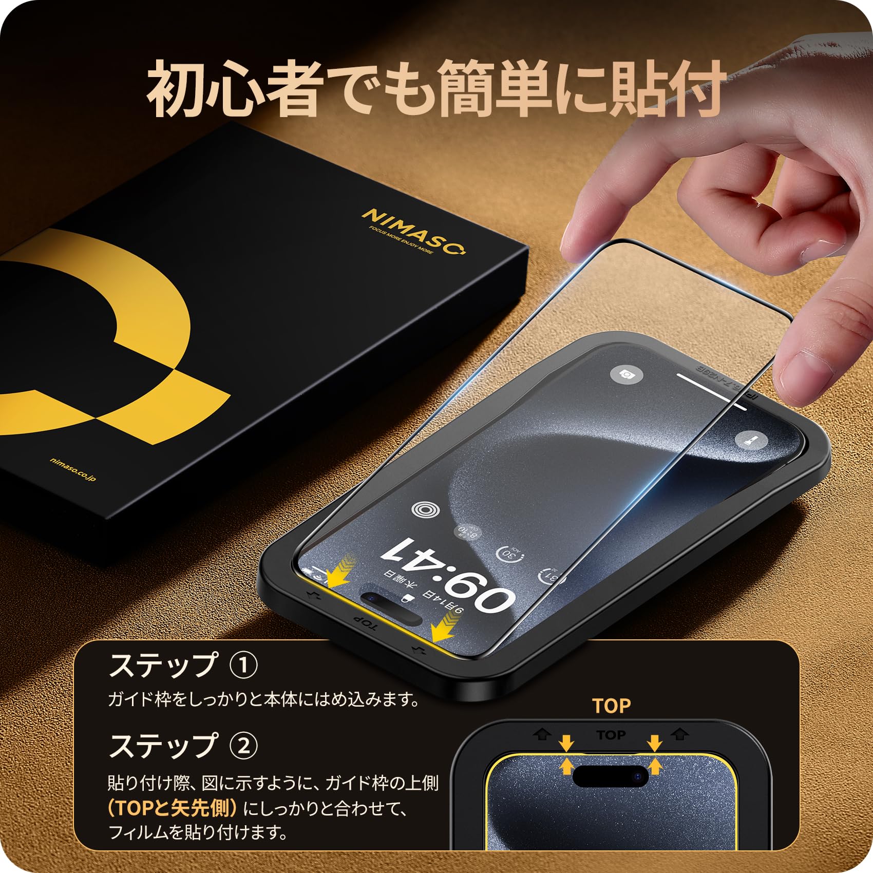 Amazon.co.jp: NIMASO アンチグレア iPhone 15 Pro Max用 ガラス